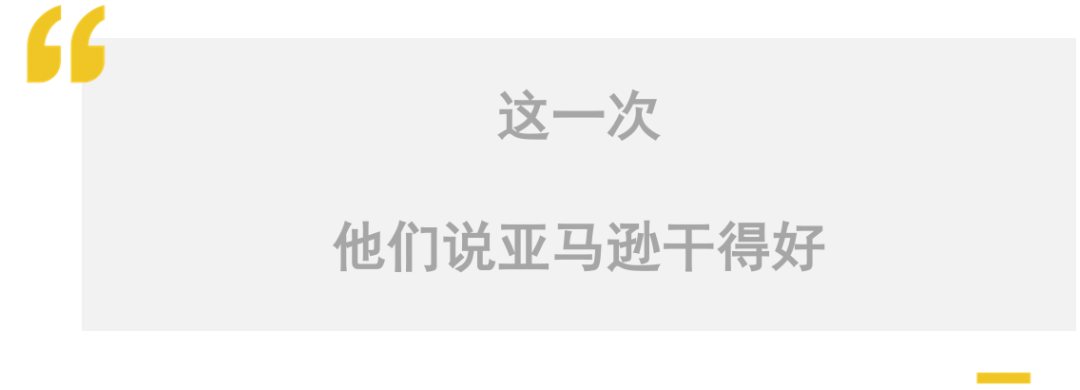 还敢刷单 亚马逊对中国商家举起了 屠刀 百亿资金说封就封 有吧新闻