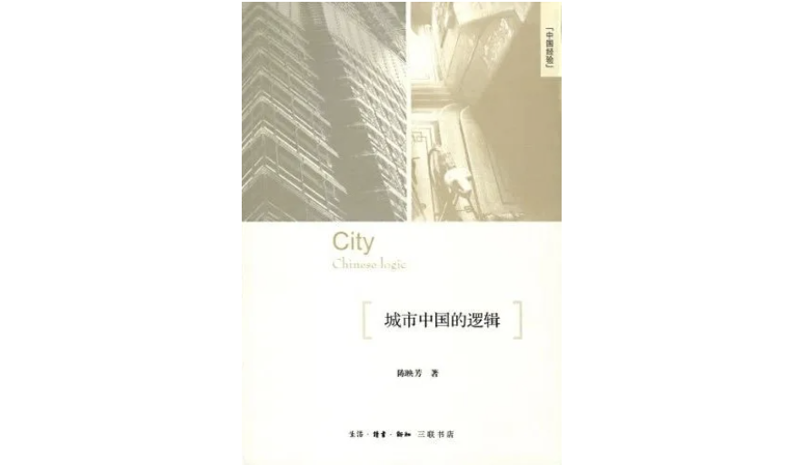 在今天，社会学与社会有多远的距离？