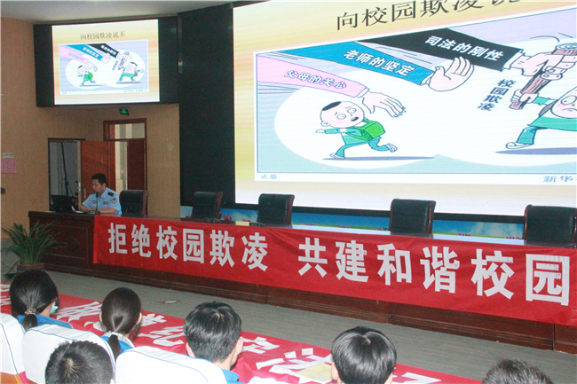 東海縣朱自清中學(xué)在哪?合力創(chuàng)建平安校園(圖4) 東海縣朱自清中學(xué)在哪?合力創(chuàng)建平安校園(圖4)