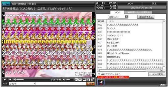 年轻人开始不看弹幕了