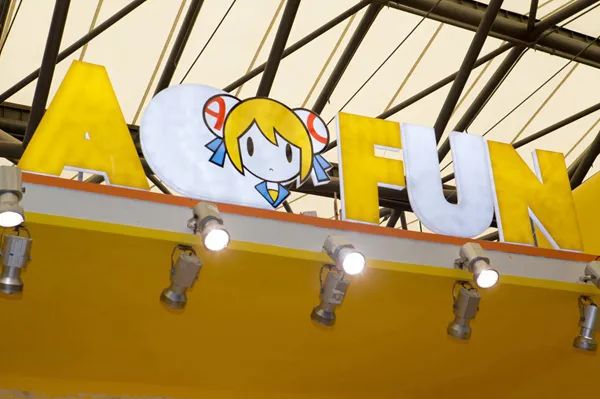 年轻人开始不看弹幕了