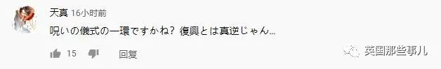 人头气球之后，东京又来个“巨型恐怖人偶”，简直群魔乱舞