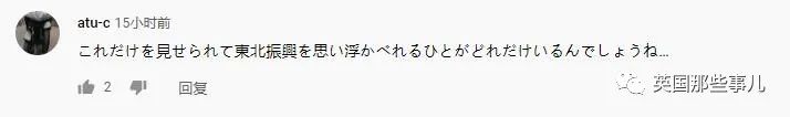 人头气球之后，东京又来个“巨型恐怖人偶”，简直群魔乱舞