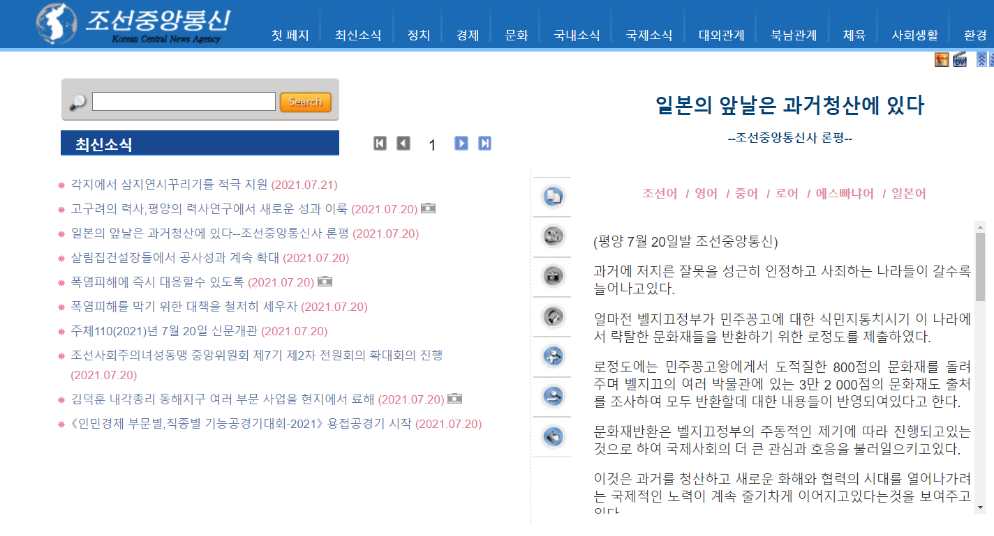 磺һȱµĹ糱УǾձ