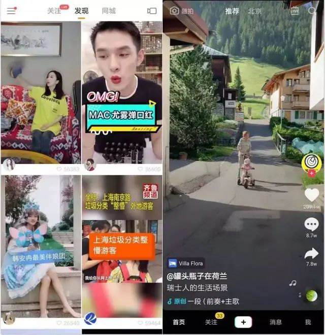 互联网是如何把用户变成商品的？