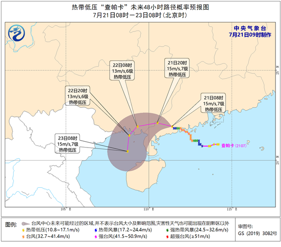 广西注意了！台风“查帕卡”傍晚到夜间进入玉林市南部 广西,注意,台风,帕卡,傍晚