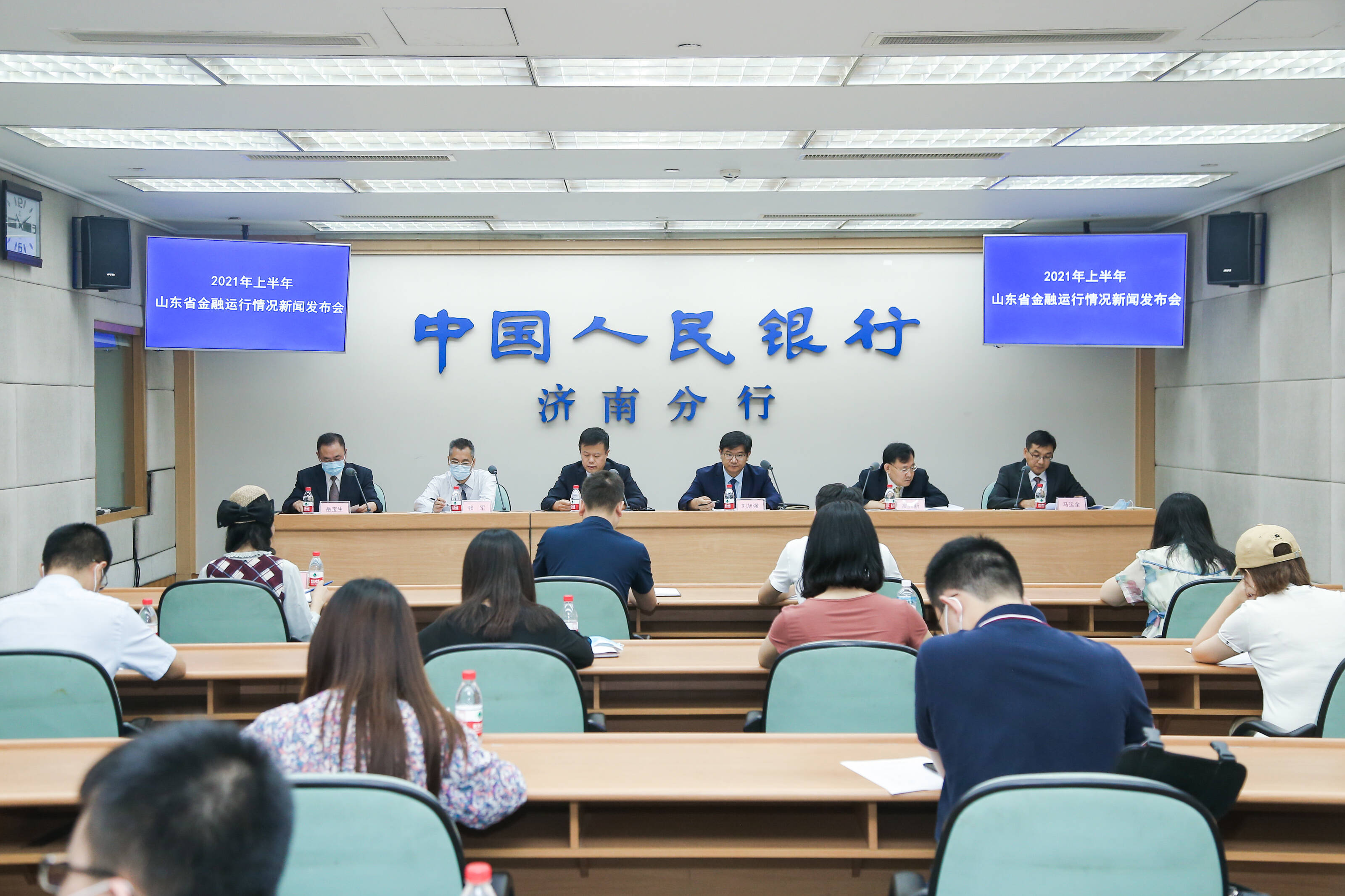 上半年山东金融运行健康平稳 金融增势明显好于疫情前水平