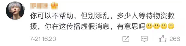 公布电话却拒绝救援？东风标致回应“虚假救援”：救援工作存在不足