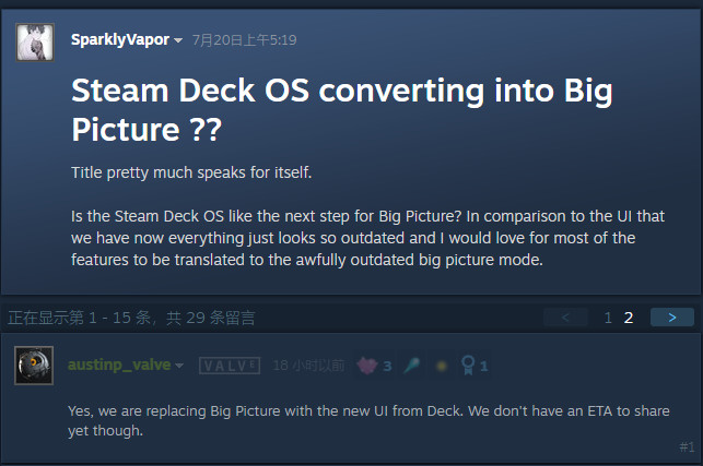 V社确认Steam Deck系统将取代Steam的大屏幕模式