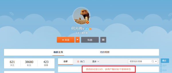 大V质疑郑州“海绵城市”建设失效，专家：不能应对特大暴雨