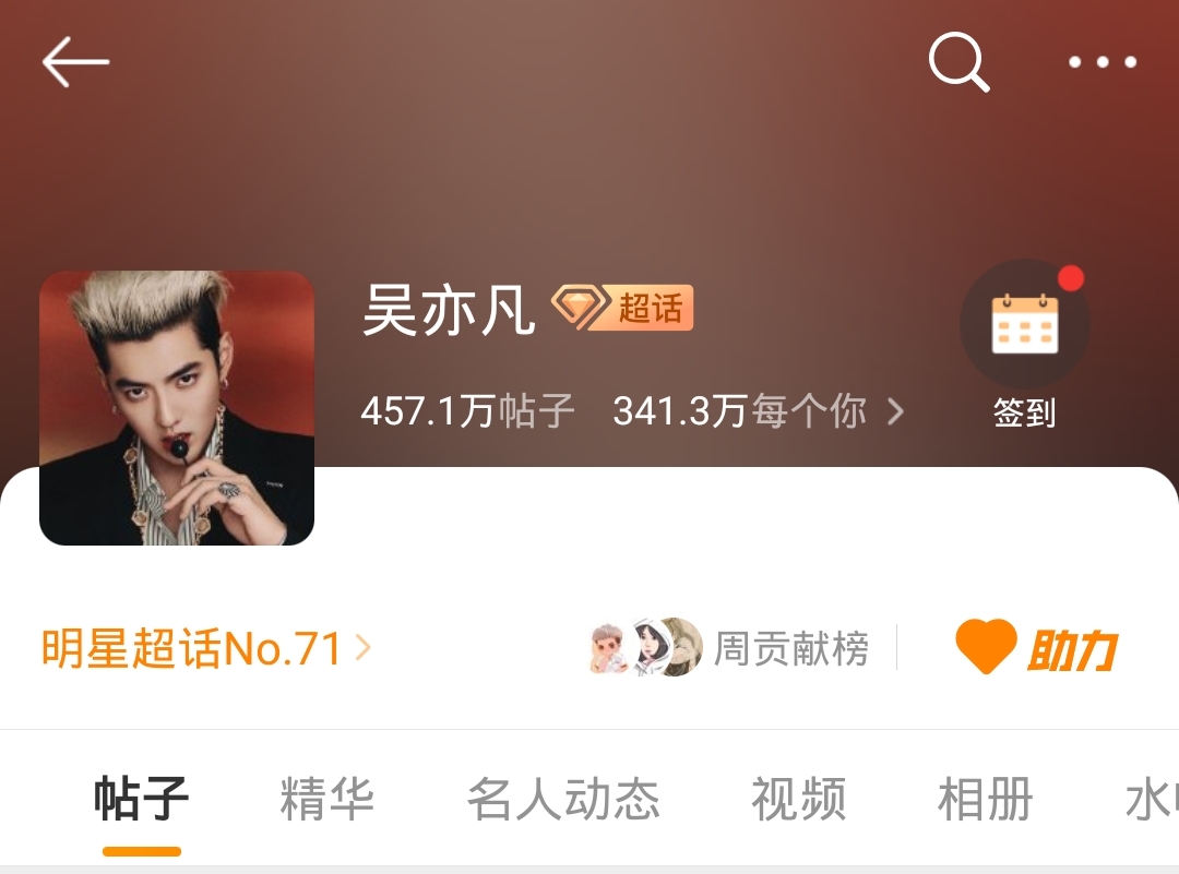 吴亦凡：“你觉得我对这个时代最大的价值是什么？”