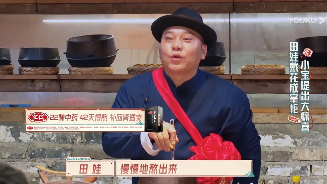 综艺植入后，品牌转化之路又该怎么走？