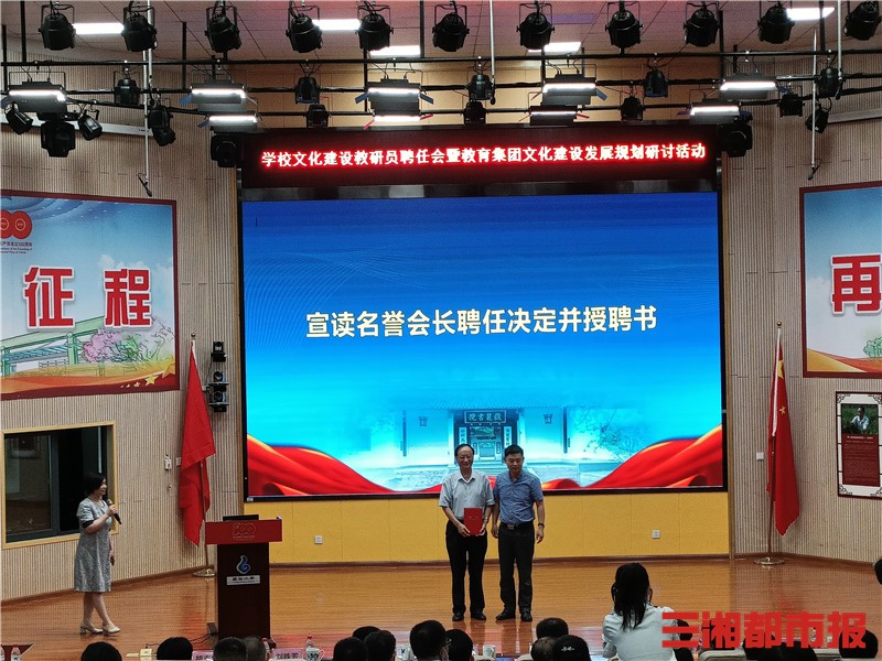 从“谈文化”转向“有文化”，学校文化建设可以这么做
