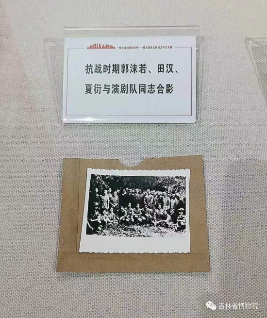 “一场没有硝烟的战争——桂林抗战文化城文学艺术展”在吉林省博物院开展
