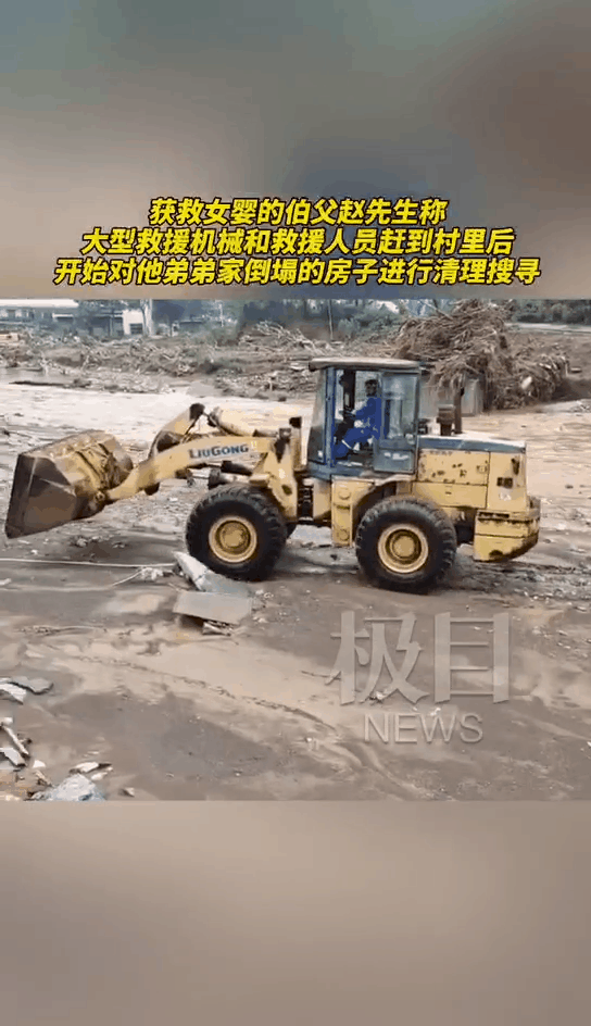河南郑州埋废墟获救女婴母亲已身亡，网友：拼了命才护住孩子