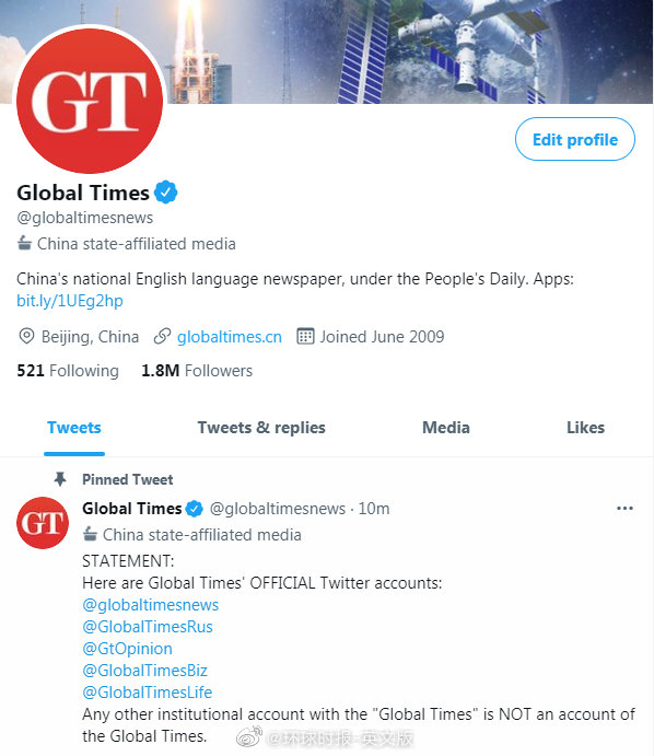 郑重声明：《环球时报》推特平台机构官方账号只有这一个
