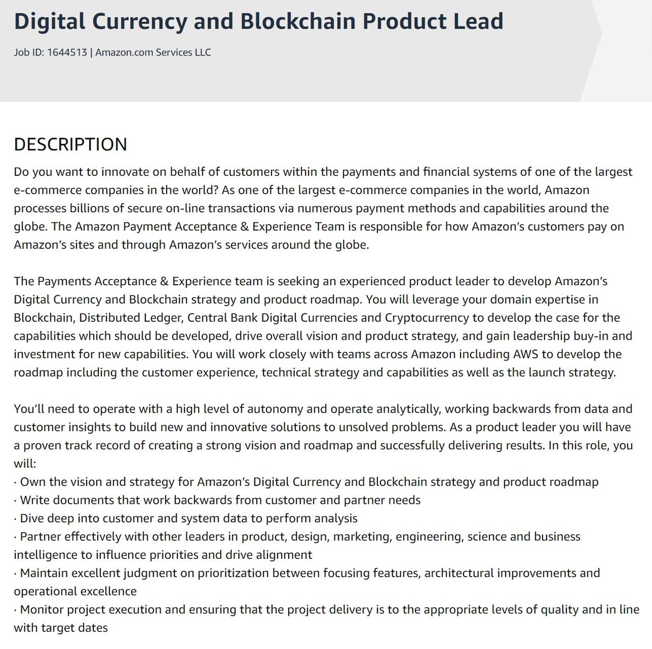 亚马逊要准备接受数字货币？招聘广告泄天机
