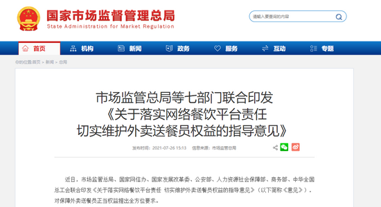 七部门放大招！为