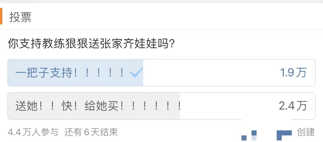 奶音冠军张家齐想要芭比娃娃？真相曝光！这些“冷知识”沸了……