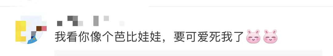 奶音冠军张家齐想要芭比娃娃？真相曝光！这些“冷知识”沸了……