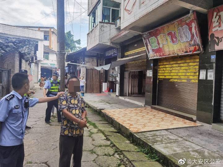 打牌输钱心生不满，四川自贡一男子寻衅滋事伤人