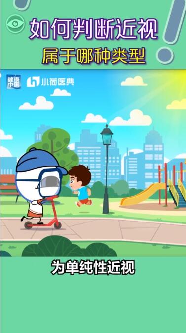 孩子近视都是电子产品惹的祸？近视有没有可能恢复？权威解答在此，值得收藏