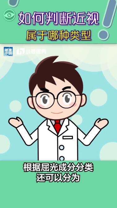 孩子近视都是电子产品惹的祸？近视有没有可能恢复？权威解答在此，值得收藏