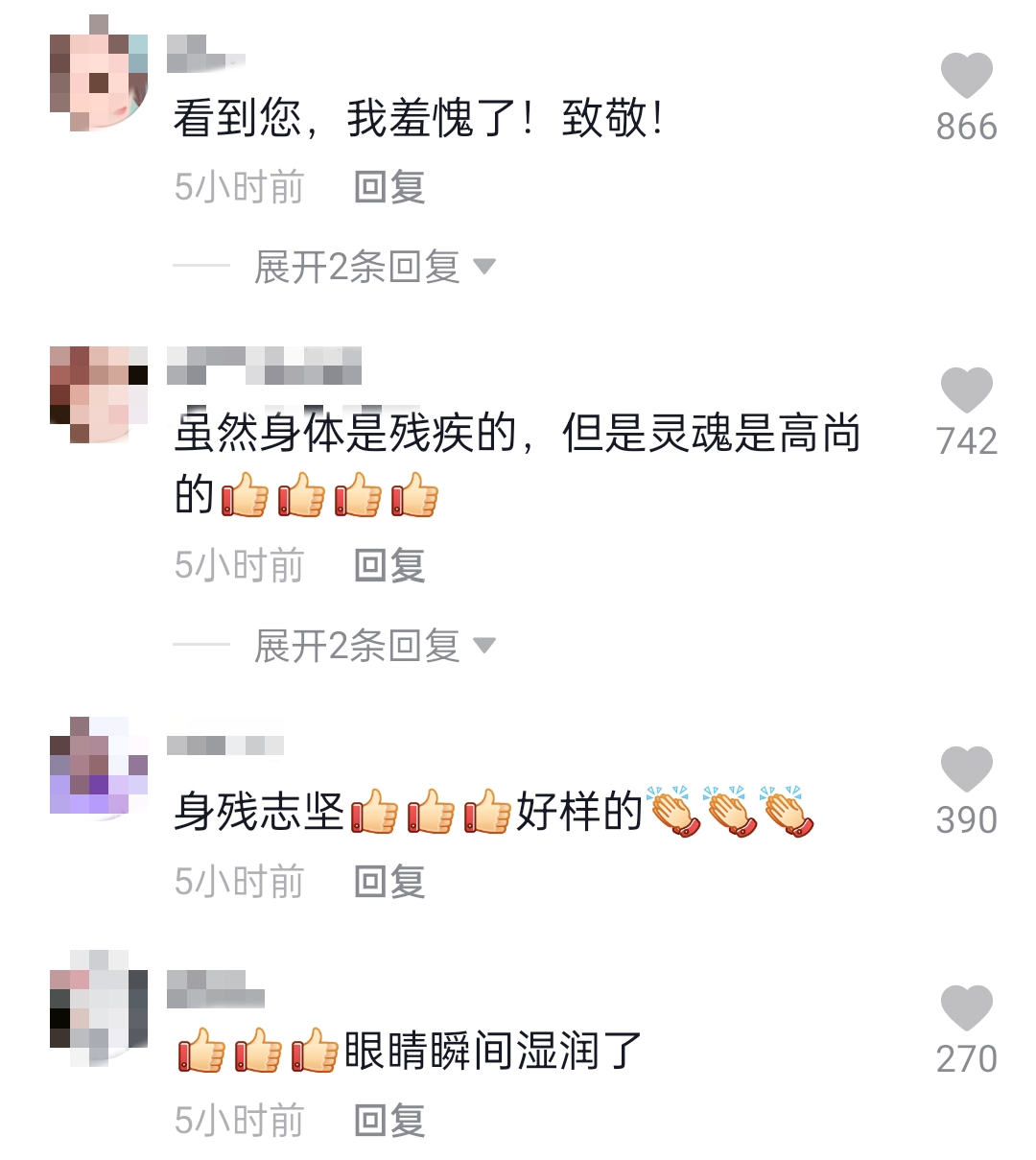 寧夏拾荒者向河南新鄉捐兩萬元物資：“國家人民有難，我們人人有責！”