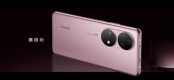 华为P50 Pro DxOMark 144分世界第一！几乎所有项目都是最好