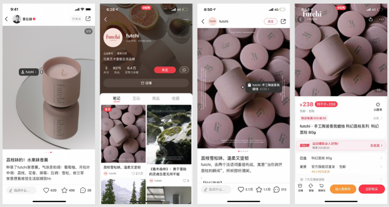 小红书带货笔记切断淘宝等电商外链，推“专业号”零门槛开店