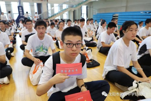 沈阳市第四中学新生入学仪式,共同写下三年之约(图18)