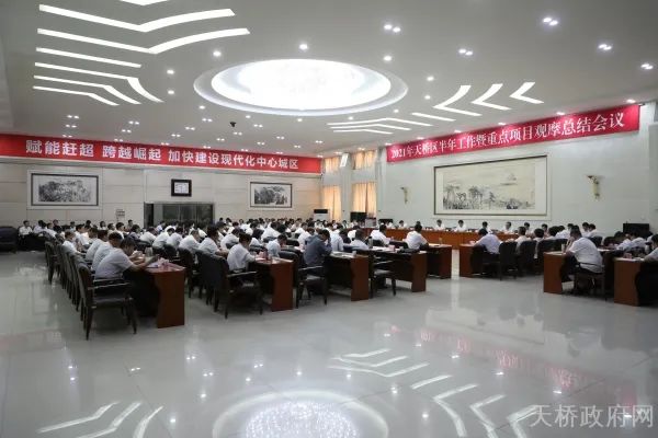 2021年全区重点项目现场观摩活动举行