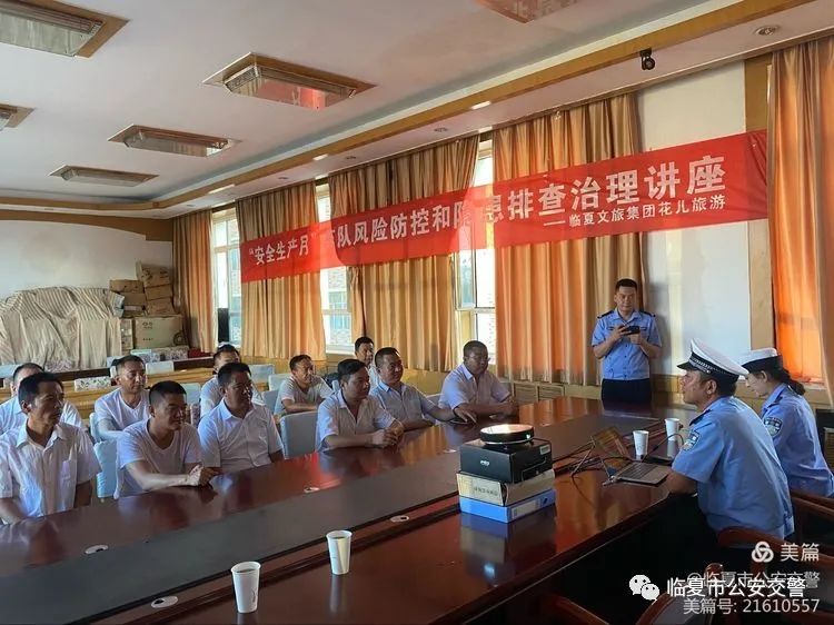 临夏公安交警全面开展交通安全集中整治行动