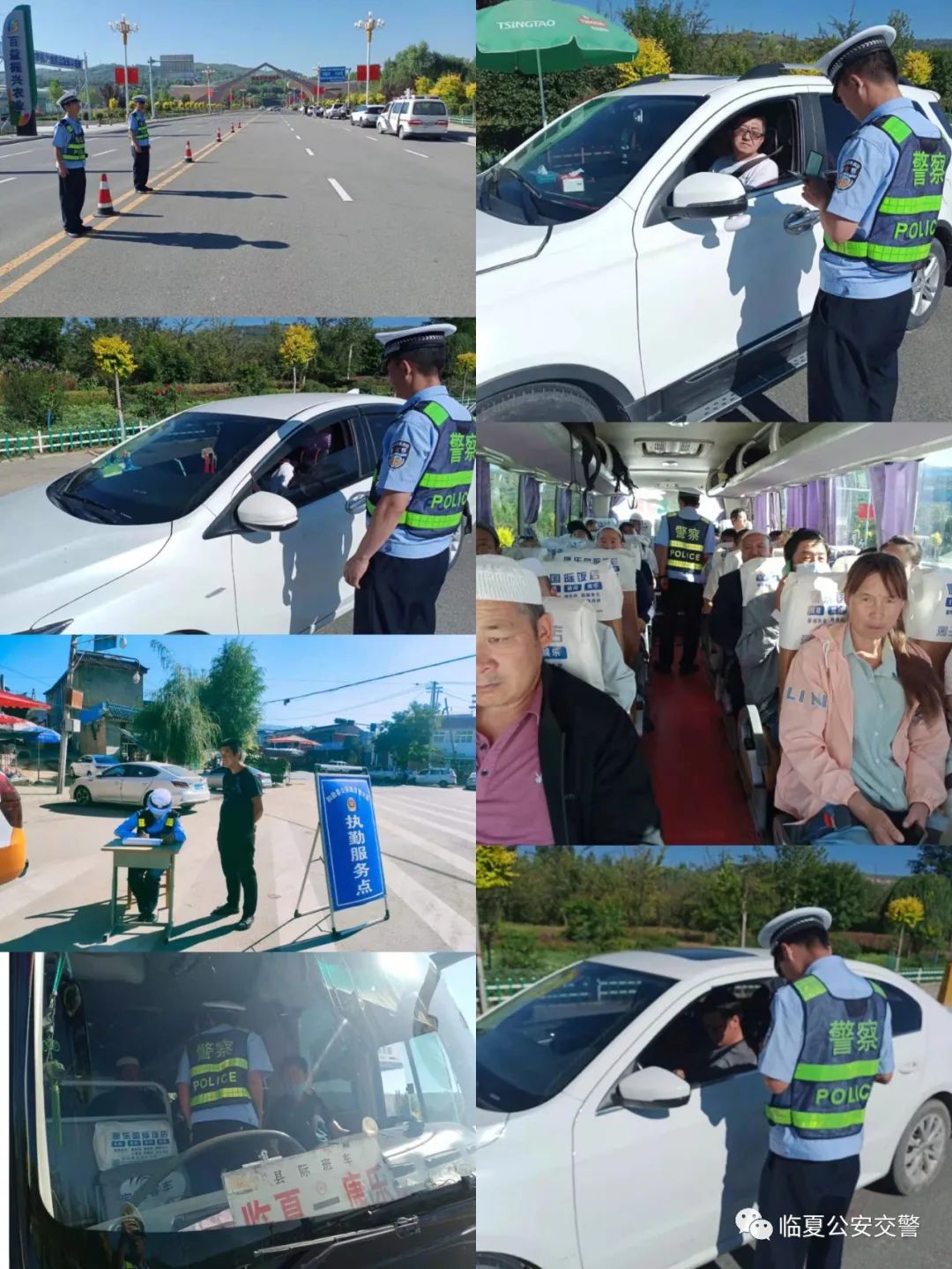 临夏公安交警全面开展交通秩序整治 全力预防道路交通事故