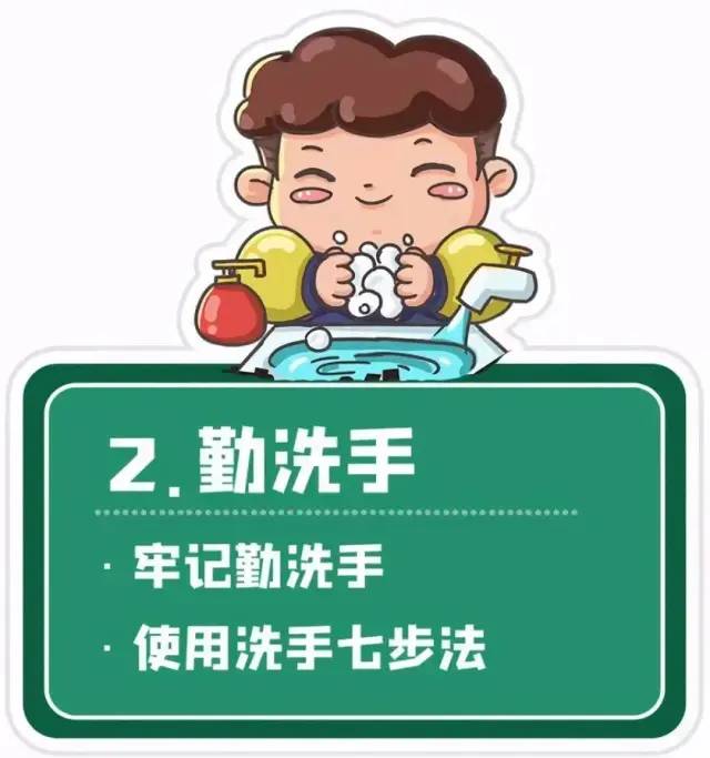 达州疾控再发重要提醒！这些人员赶紧主动报备