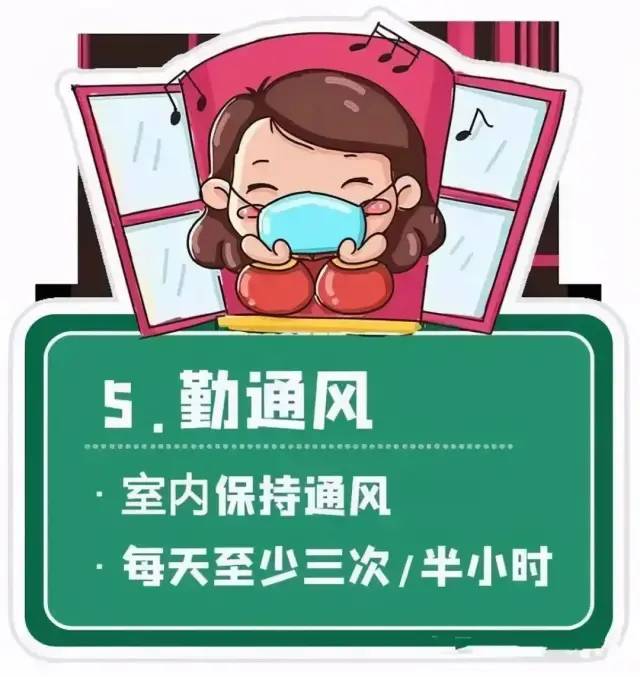 达州疾控再发重要提醒！这些人员赶紧主动报备