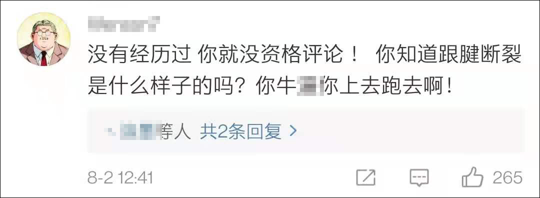 侮辱刘翔、被曝诋毁董存瑞，黑河南人…“考研名师”刘晓艳被网友怒批