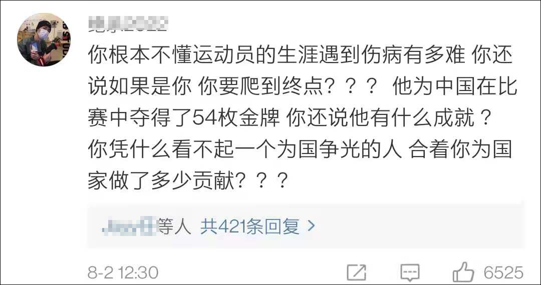 侮辱刘翔、被曝诋毁董存瑞，黑河南人…“考研名师”刘晓艳被网友怒批