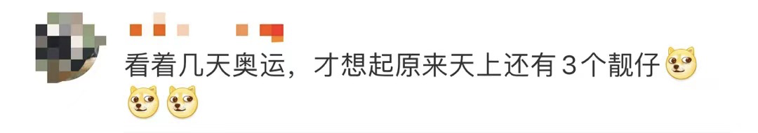 差点忘了，太空还有三个中国人！他们过得怎么样？