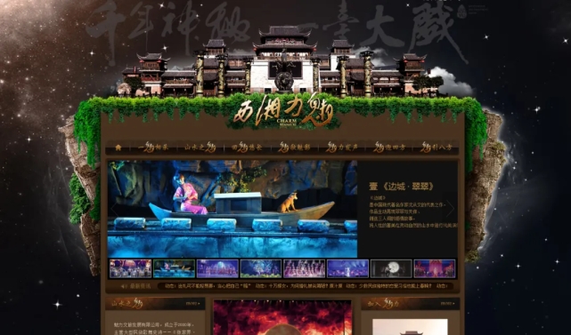 张家界惊魂一夜，打趴两家上市公司