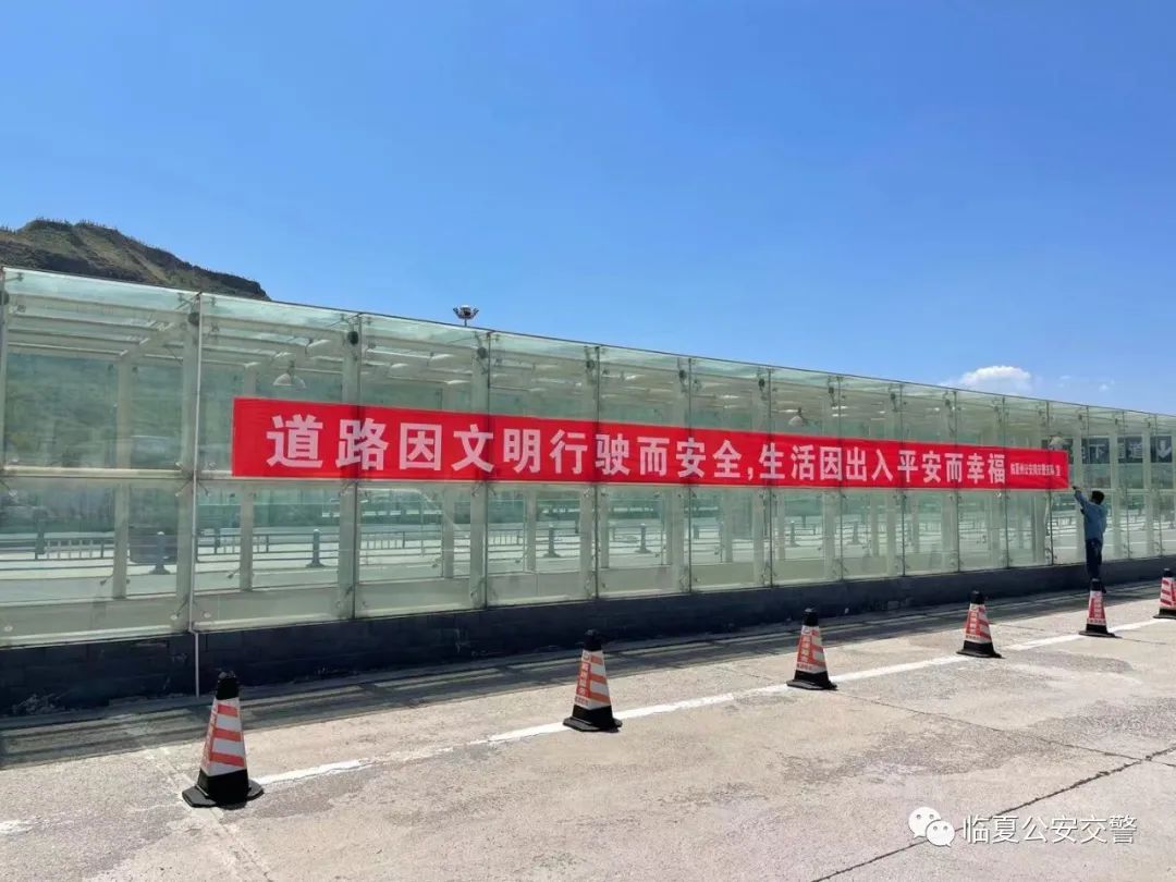 临夏公安交警全面开展交通秩序整治 全力预防道路交通事故