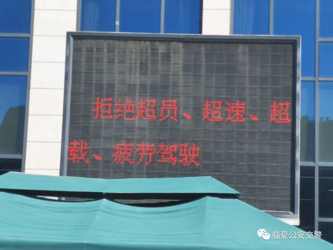 临夏公安交警全面开展交通秩序整治 全力预防道路交通事故
