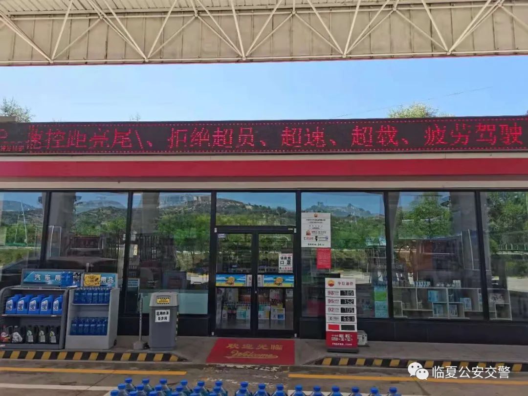 临夏公安交警全面开展交通秩序整治 全力预防道路交通事故