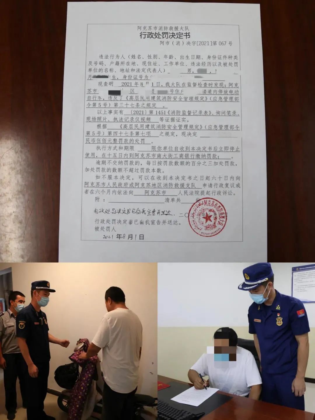突發！北京通州一小區發生5死火災