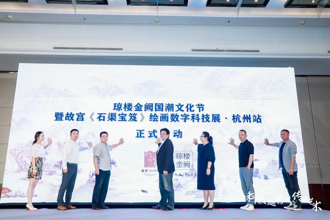 给传统艺术插上科技翅膀，中国民族文化数字文库成果正式发布