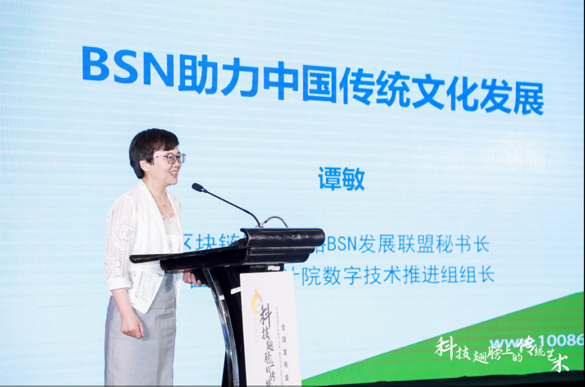 给传统艺术插上科技翅膀，中国民族文化数字文库成果正式发布