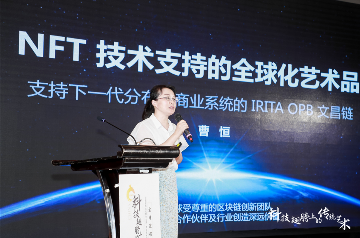 给传统艺术插上科技翅膀，中国民族文化数字文库成果正式发布