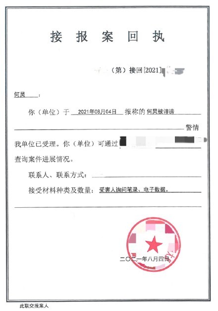 吴亦凡事件戳破「声明没用」4大咖直接报警！网轰：浪费国家资源