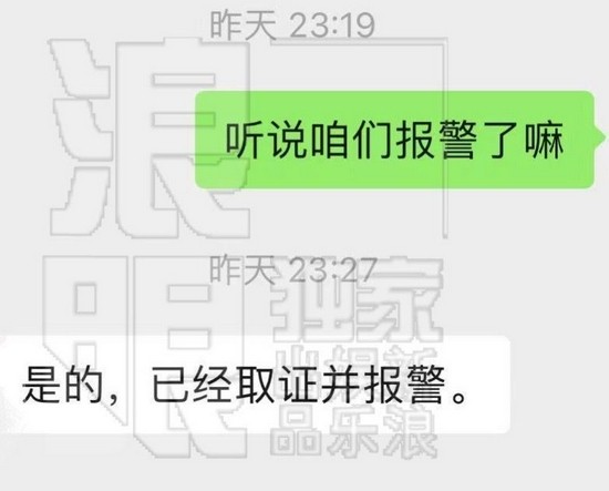 吴亦凡事件戳破「声明没用」4大咖直接报警！网轰：浪费国家资源