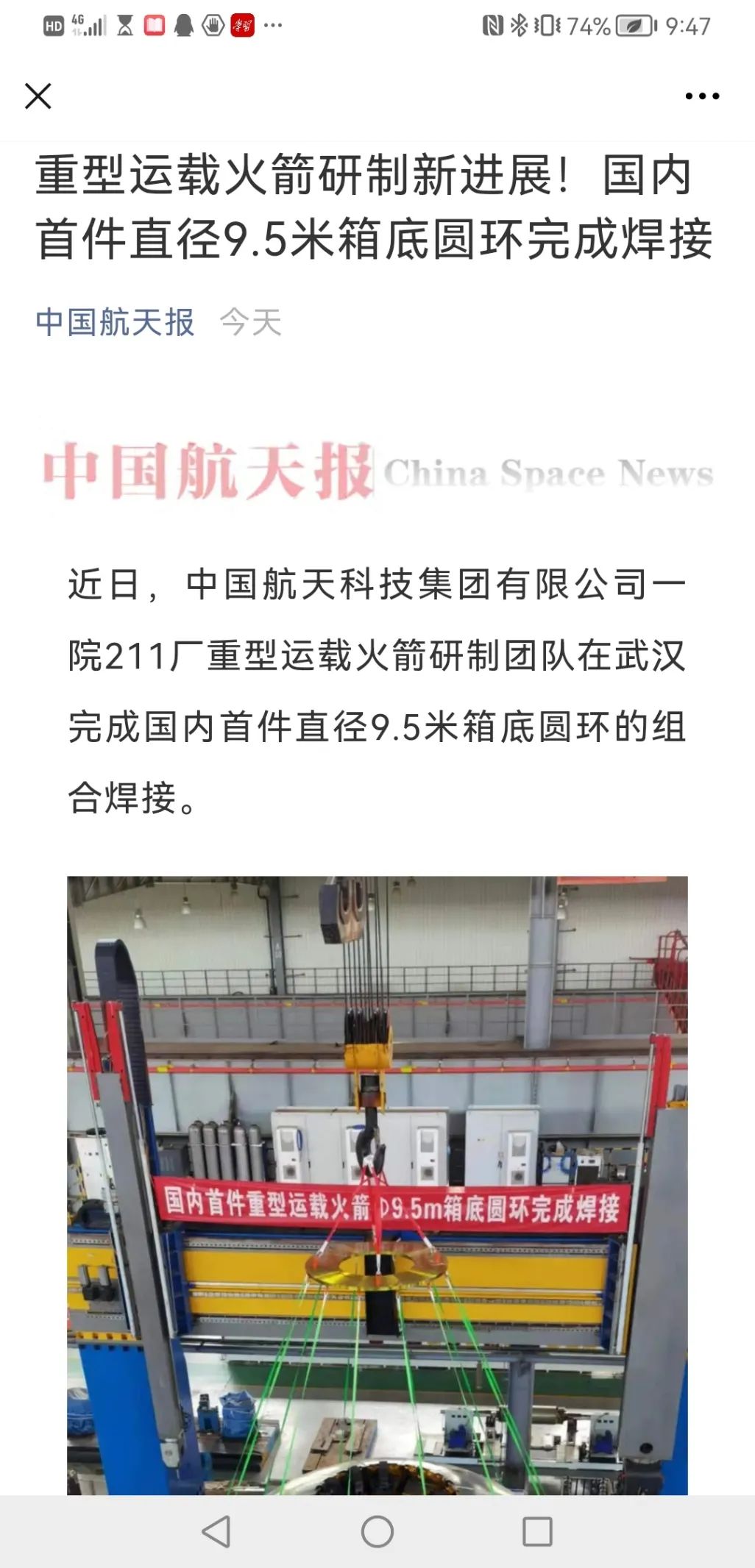 ����Ժʮ�ţ��й����ͻ���������źš����ˣ�